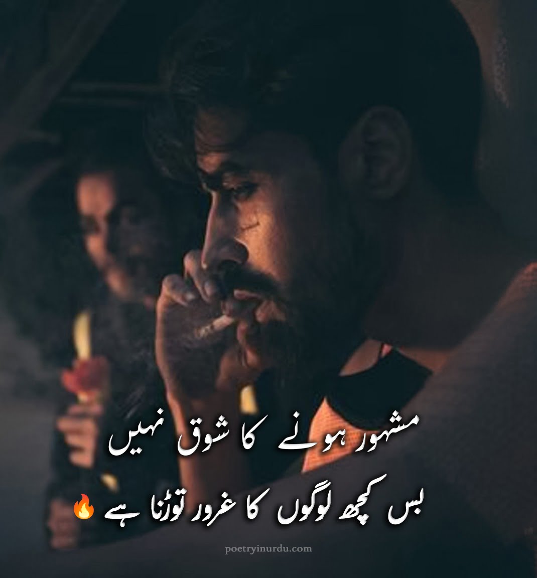 Attitude Poetry In Urdu 2 Lines Text